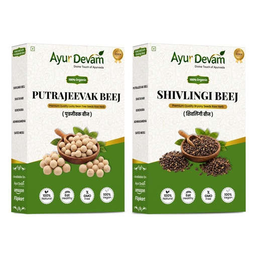 [BRSRYYIPOAPRGAL5] AyurDevam - Shivlingi beej & Putrajivak beej | Sivalingi and Putrajivak Seed Combo | शिवलिंगी बीज पुत्रजीवक बीज (250 Gram)