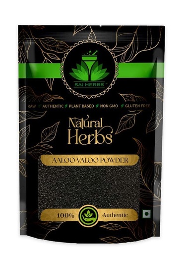 [BRSRA2YDOAFQIYD6] SAI HERBS Aaloo Baloo Leaves Powder | Aaloo Vaalo Leaves | Prunus Cerasus | Pure & Natural | 50g