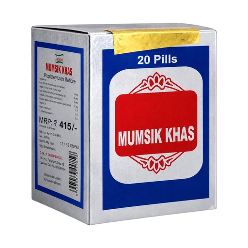 [BRSRYZDQCVYQID37] MUMSIK KHAS 20 PILLS (PACK OF 1)