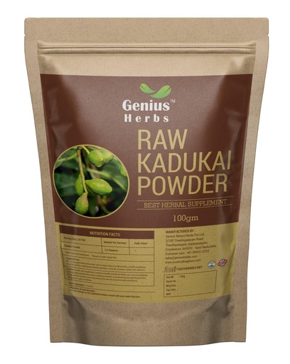 [BRSRAH35CQNGEAD4] Raw Kadukai Powder - 100gms | Natural Laxative | Detoxification and Cleansing | Skin and Hair Health | Oral Health | Improves Cognitive Function | Rich in Antioxidants | Pack of 1