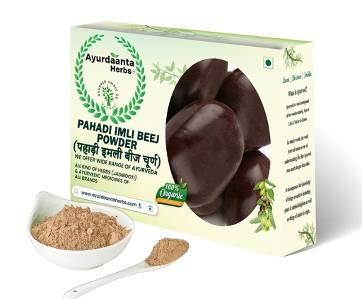 [BRSROGAHCQMWO3D3] Pahadi Imli Beej Powder 100Gr| Pahadi Imli Chiya Powder 100Gr | Pahadi Chiya Powder 100Gr| Tamarind (Imli) Seed PowderTamarindus Indica Without Cover | पहाड़ी इमली बीज चूर्ण 100Gr | पहाड़ी इमली चिया चूर्ण 100Gr | पहाड़ी चिया चूर्ण 100Gr