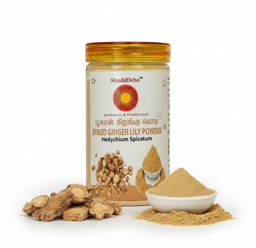 [BRSRAGAPAQIBY2DZ] Poolankilangu Powder 150g | பூலங்கிழங்கு / Kapurkachari/Sandharlika/Hedychium Spicatum/White Haldi/Katcholam/Spiked Ginger Lily | Traditional Herbal Root for Respiratory Support, Digestion & Wellness