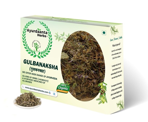 [BRSRAGDRBVYWEYA4] Gulbanaksha | Gul Banafsha spl | Gul Banapsa | Viola Odorata | Sweet Violet | Wild Violet | Viola Odorata Dry Leaves | गुल ए बनक्शा | गुलबनक्शा | गुलबनफशा450Gr