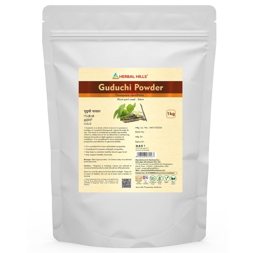 [BRSWIAQDBQDGOETY] Herbal Hills Guduchi Powder (1kg Pack of 1), | Boosts Immunity & Detoxification |For Fever, Immunity & Liver Support With Tinospora Cordifolia