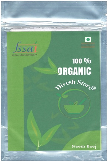 [BRSWGAQ6BYNBUDIZ] Neem Seed 100 Grm - Neem Beej -Vepa Ginialu - Nimboli - Beej Neem Dried Herb - नीम के बीज