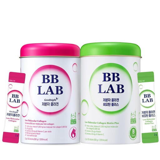 [BRSRMAARBBYBMCQV] [All in One Care Set] Good Night Collagen, HSN Biotin Collagen, Powder Stick Korean Marine Collagen, Fish Collagen, Vitamin C, Biotin, Fast Absorption, Fruit Flavored