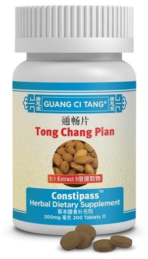 [BRSWIG33BZ5RG3I3] Tong Chang Pian (Constipass) AH114P