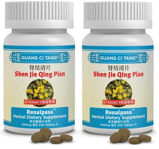 [BRSWGBIDDJ6QGETZ] Li Shui Pai Shi Pian, Tablets 200 200mg Tablets - Pack of 2