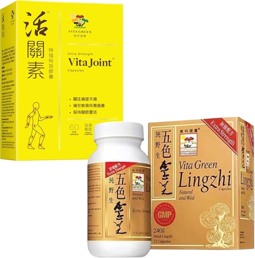 [BRSRAFIHAUGWMHQY] Vita Green Joint Health Capsules & Reishi Mushroom Lingzhi Bundle