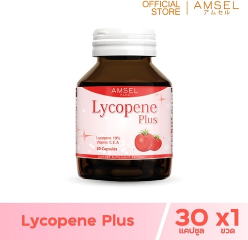 [BRSRA2QQDFYAACL2] Genérico Amsel Lycopene Plus 30 cápsulas