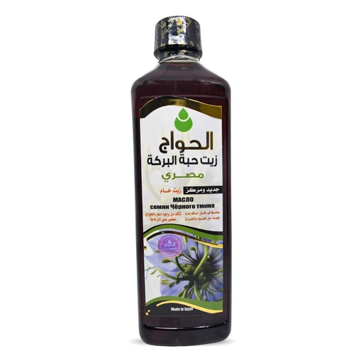 [BRSROYAHBYCWAHI7] Black Seed Oil Pure Cold Pressed Black Cumin Organic Virgin Natural Raw Non GMO Nigella Sativa Extract Kalonji Egyptian Egypt Herbal Herbs Vegan Body Hair Blackseed Halal Shifa Sunnah (16oz / 500ml)