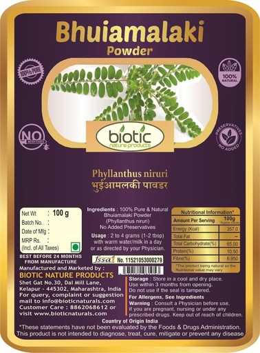 [BRSRMZL7BAMBO3DD] Veena Biotic Bhumi Amla Powder (Phyllanthus Niruri) Bhoomi Amla Powder - Bhuiamlaki Powder - 100gm