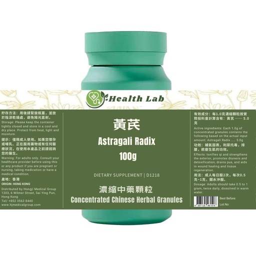 [BRSRAHQCDMHBGF35] Astragali Radix - Huangqi, Concentrated Herbal Granules, 100g, 5:1 Extract, Tonifies Qi, Strengthens Exterior, Promotes Diuresis