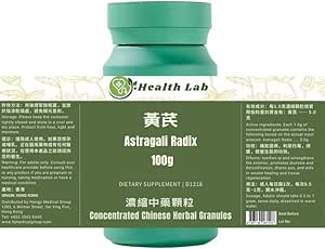 [BRSRAHQCDMHBGF35] Astragali Radix - Huangqi, Concentrated Herbal Granules, 100g, 5:1 Extract, Tonifies Qi, Strengthens Exterior, Promotes Diuresis