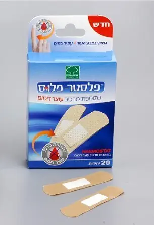 [BRSWIFLQOAFBEEQ5] 20 Bandaids with Blood Clotting Agent