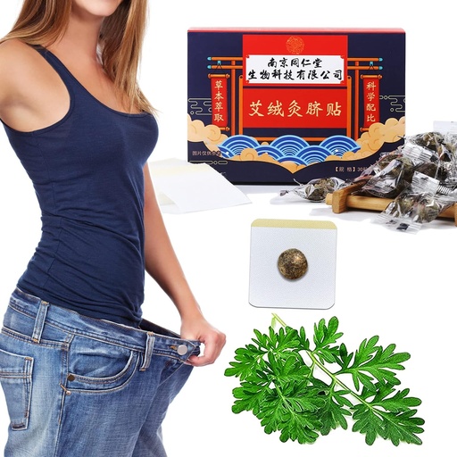 [BRSRMY33CQGR6AI3] Effective Ancient Remedy Healthy Belly Pellets, Mugwort Navel Sticker, Wormwood Belly Button Patch, Herbal Waist Pellet for Women and Men