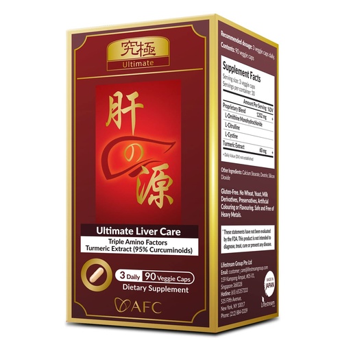 [BRSROZIYOABGG33P] AFC Japan Ultimate Liver Care Cleanse Detox Supplement Formula – Supports Healthy Liver Function with Amino Acid L-Ornithine, L-Citrulline, L-Cystine, and Turmeric Extract, 90 Veggie Capsules