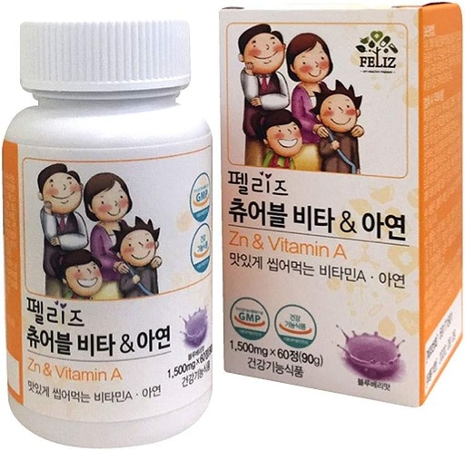 [BRSWGBAPA4CWKGQU] [Eugene Biotech] Feliz Chewable Vita A & Zn 90g(100mg X 60 chewable Tablets)