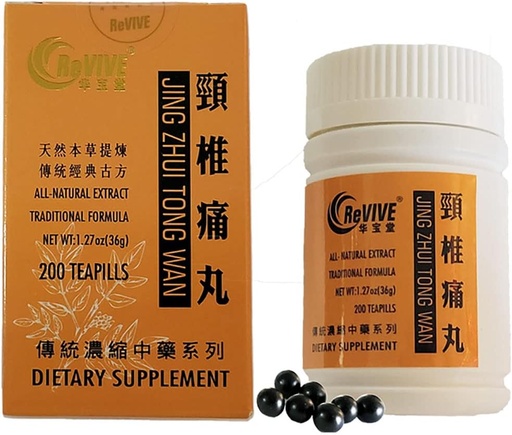 [BRSW2ZAQBMNQMYA3] Hwa Bao Tang Jing Zhui Tong Wan- Stiff Neck Pills- 200ct