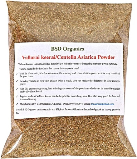 [BRSW2HT6CRYWGHIY] vallarai keerai/Centella Asiatica/Brahmi Powder - 100 Gram / 1.7 Ounce