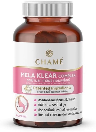 [BRSROAYYDMPAAFLD] CHAME' Gluta Glow (30 Capsules)