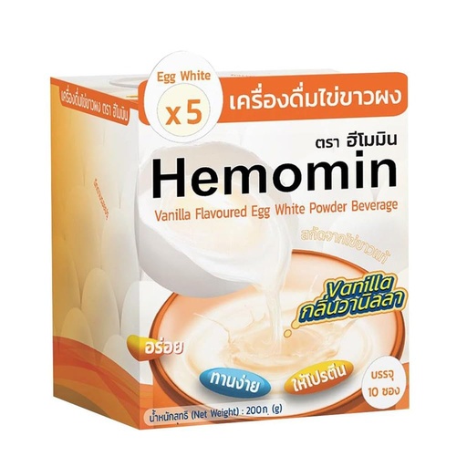 [BRSROAYZOAPWO23D] HEMOMIN Vanilla Flavor Egg White Powder Beverage 200g (10 Sachets x 20g)