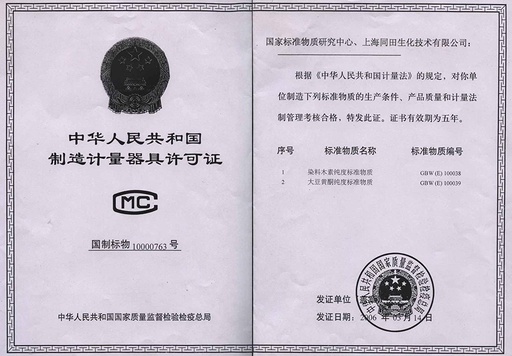 [BRSROAD4BMHB6ETH] Prunus African/Pygeum topengii/Pygeum Africanum Bark Extract Powder, 2.5+% Sterol, 1000Grams