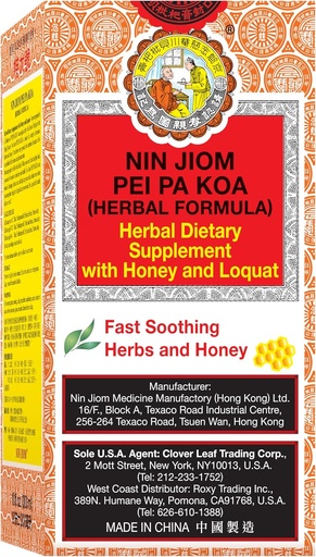 [BRSWIZQDAYPWIH3O] NIN JIOM PEI PA KOA (Herbal Formula) 300ML, Herbal Dietary Suplemen dengan Madu dan Loquat - Sooting Throat