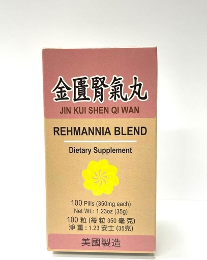 [BRSWICY6AB5QOA3A] Lao Wei Rehmannia Blend - травяная добавка Jin Kui Shen Qi помогает при недостаточности почек и болезненности талии и ног, сделанных в США
