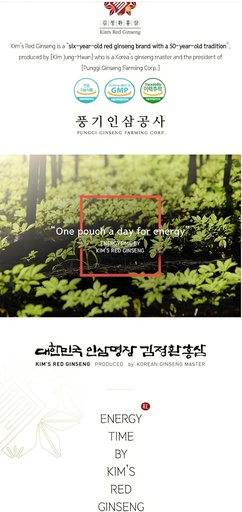 [BRSWYZ3RB4DWMAIY] Korean Kim's 6yrs Red Ginseng Extract Energy time (10ml x 30) 홍삼으로 에너지타임 농축액