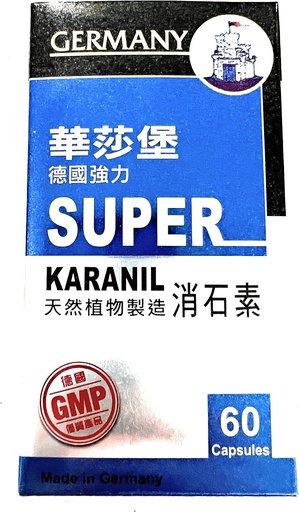 [BRSW2HQ3BN6WODY3] Super Karanil - Natural Gallbladder, Kidney, and Urinary Tract Cleanse & Detox - Made in Germany - 60 Capsules
