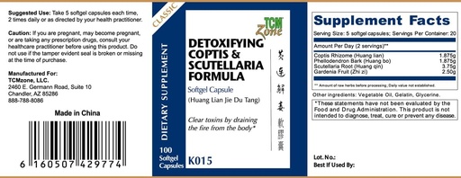 [BRSROFQQCV5RMADH] Détoxifiant Coptis & Scutellaria Formula Softgel Capsule (Huang Lian Jie Du Tang), K015