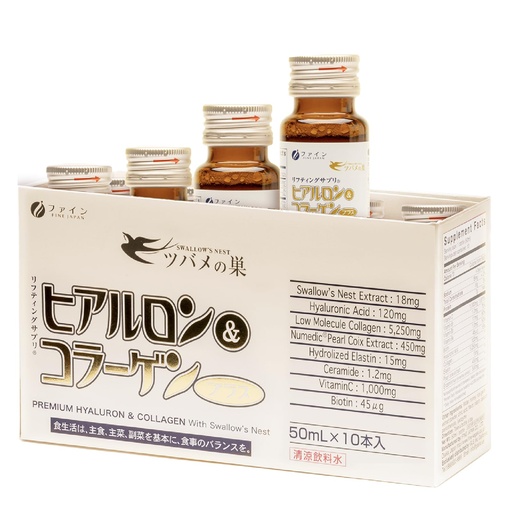 [BRSW2HYFPIPRY2QZ] FINE JAPAN Liquid Collagen with Swallow’s Nest & Hyaluronic Acid – Supports Skin Elasticity, Hair & Nail Health, Hydration & Healthy Aging – Made in Japan, 17 fl oz (10 Bottles)