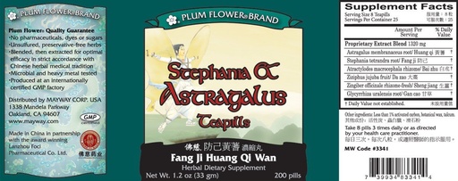 [BRSWIZQTBN6AY33M] Stephania & Astragalus Teapills (Fang Ji Huang Qi Wan), 200 ct, Plum Flower
