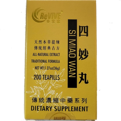 [BRSWKED4OYFQEDQZ] Hwa Bao Tang Si Miao Wan- Four Marvel Inflammatory Pills- 200ct