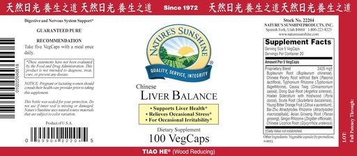 [BRSWIYQZBEFBCFDE] Nature's Sunshine Liver Balance Chinese (100 Vegcaps)