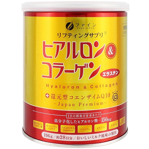 [BRSWIZILDJ6WAEQ5] FINE JAPAN Collagen Peptides. Hyaluronic Acid & Collagen + Ubiquinol. Marine Collagen Powder with Elastin. Non-GMO. Supports Skin, Hair, Joints and Bones. (196g/6.9oz x Approx. 28-Days Course)