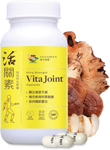 [BRSWGCQRDJYBG2Q2] Vita Green Joint Health Capsules – Natural Herbal Supplement for Joint Mobility & Flexibility – 活關素 Supports Cartilage Repair & Pain Relief – 60 Count