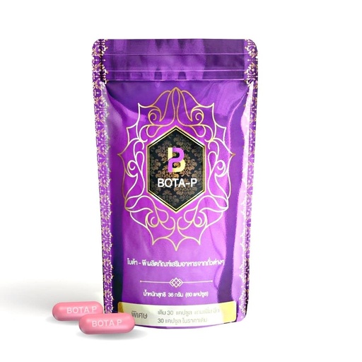 [BRSWYBIQDF5QKHTH] Bota-P Hydrolyzed Whey Protein, Vegan, Plant Based, No Dairy, Gluten, Soy or Added Sugar, Non-GMO, 60 Capsules