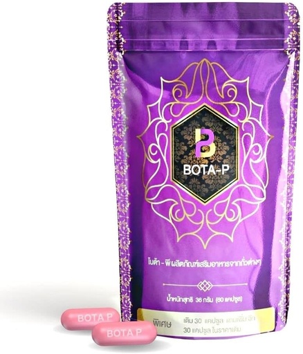 [BRSWYBIQDF5QKHTH] Bota-P水解Whei蛋白、Vegan、植物基、无乳制品、葡萄糖、大豆或添加糖、非GMO、60卡普尔