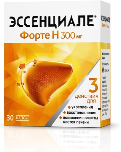 [BRSRAGQQOYMQICL4] Essentiale Forte N 30 Capsules (300mg) Liver Support