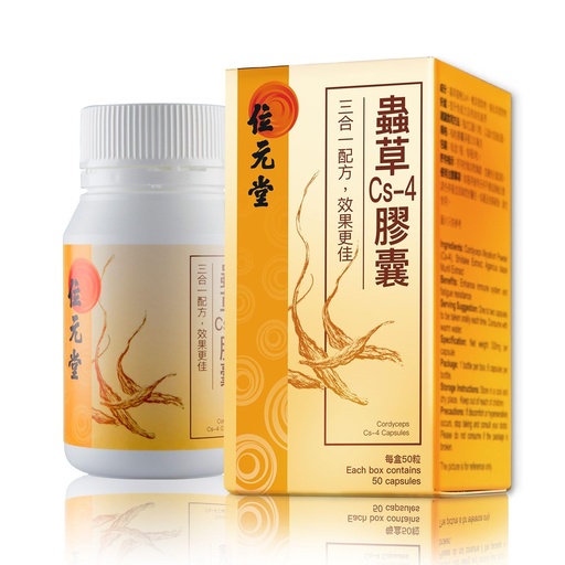 [BRSRAYYOCR5RUHQZ] Cordyceps Cs-4 Mycelium Capsules – Energy, Lung & Immune Support, Natural Anti-Fatigue Supplement, 60 Capsules