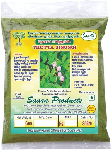 [BRSRO2Y3OQGW2FLV] Senta thota Sinungi, Mimosa Pudica Powder, 300G
