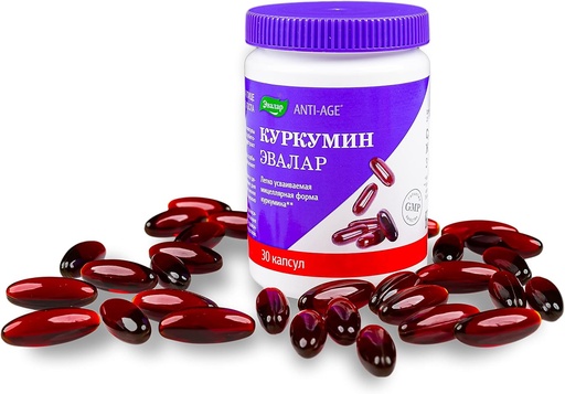 [BRSW2GQNDN7RUADU] Curcumin by Evalar 30 Cap