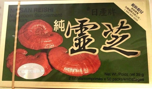[BRSWYHAZDECAKDQY] Nissan Reishi Mushroom Supplement
