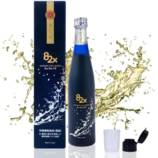 [BRSROAT6CIHAA3DV] 82X Stem Cell Collagen - Marine Collagen Peptides Liquid Drink for Skin Hair Nails from Japan with 82 Fermented Plants, Vitamins, Minerals & Supplements