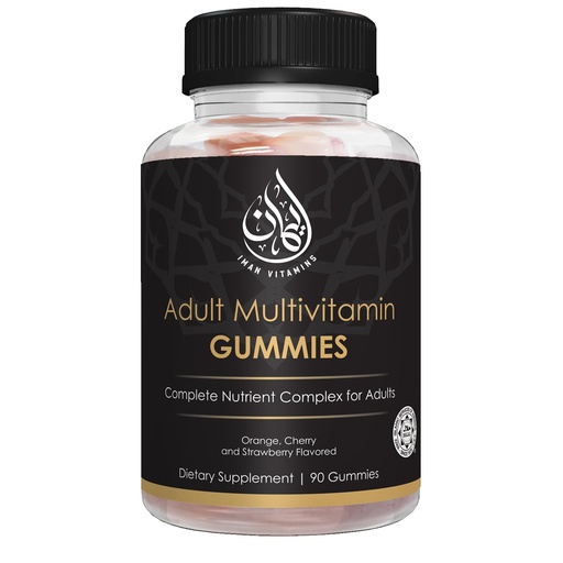 [BRSROZLYCMMRGGQZ] Halal Complete Complex Adult Multivitamin Gummies | Natural Immune Boost for Men & Women | Vegetarian & Non-GMO | Gluten, Gelatin, Peanut & Dairy-Free Vitamin Gummy | 90 Count