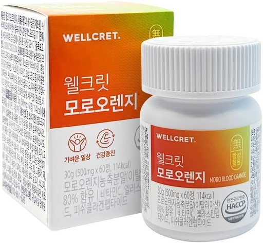 [BRSRAZQNCF6BS2YV] Moro Blood Orange 60 Tablets, for Men & Women, Vitamin C, Elastin peptide, Fishcollagen peptide