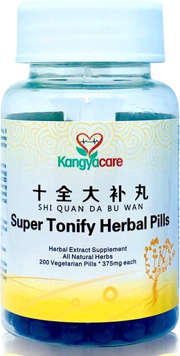 [BRSWGGAEOEORGCT6] Shi Quan Da Bu Wan Гланноганый - Super Tonify Herbal Pills - Supports Cardiovascular and Respiratory Systems - Boost Energy, Qi & Immune System - 100% Natural - 200 Pills