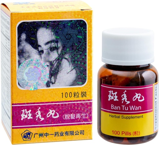 [BRSWKGD5CMBRKGDO] Ban Tu Wan - 100 pills, (Alopecia Areata Pill) Herbal supplement 100 pills (pack of 3)